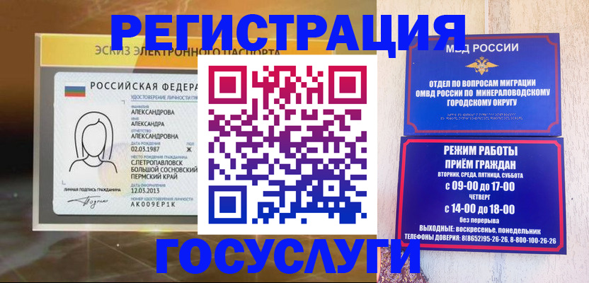 пропишу в квартире в Касли